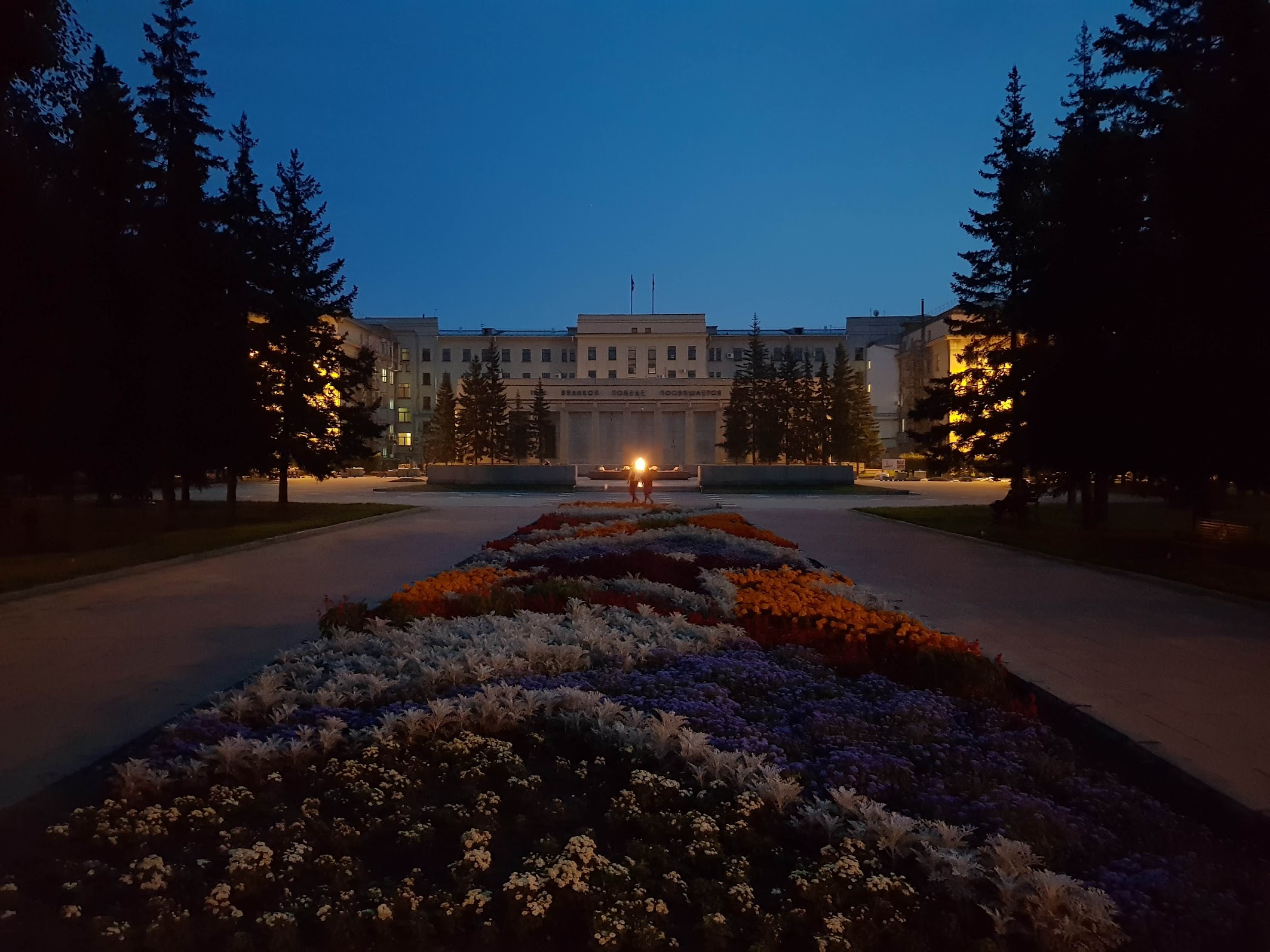 "eternal flame"